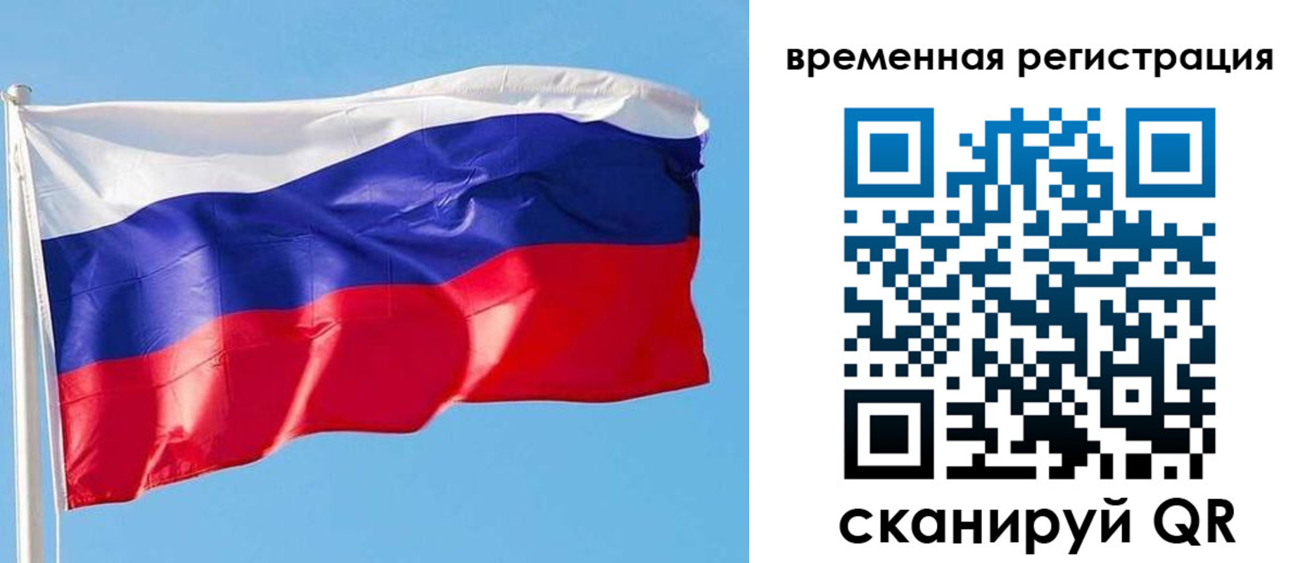 миграционный учет в Наволоках