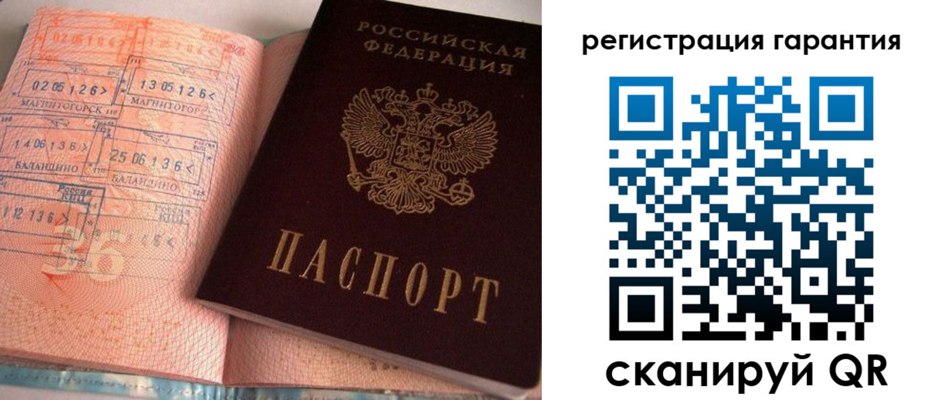 форма 3 в Наволоках