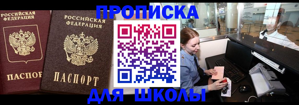 регистрация для дет. сада в Наволоках